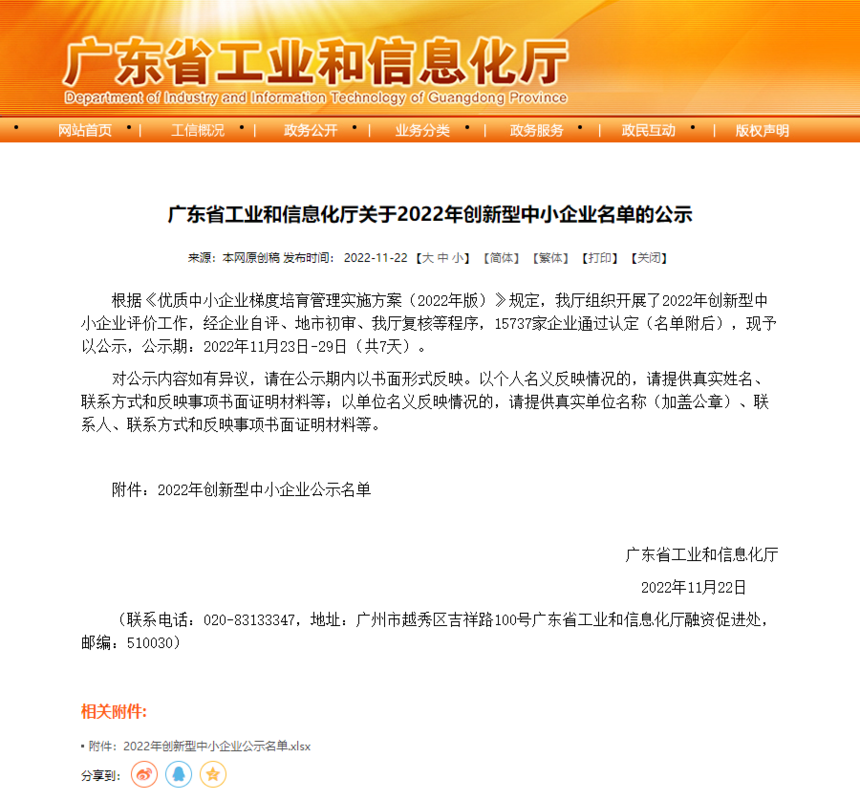 1669622680683672.png 01.png